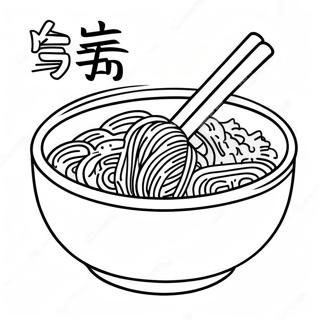 Ramen Kom Kleurplaat 17243-14494